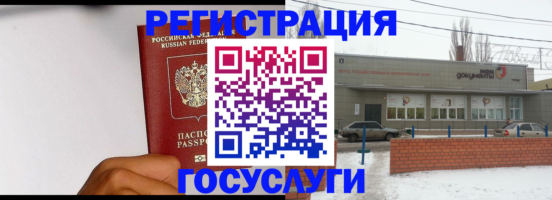 форма 3 в Железногорске
