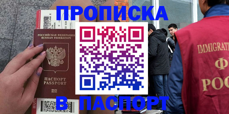 регистрация для дет. сада в Железногорске